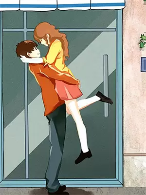 招惹公主抱