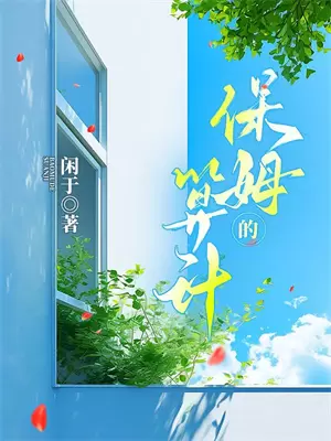 濒死边缘徘徊什么意思