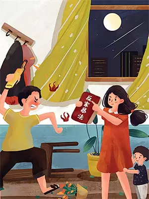 恋爱搁浅
