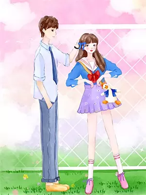 青梅竹马爱上贫困生