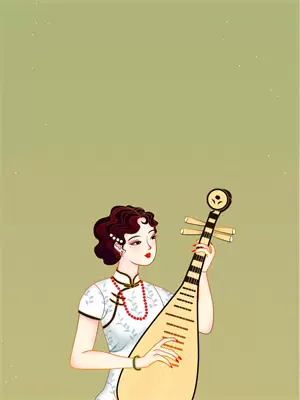 此情可待是哪年