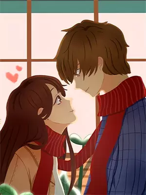 把结婚当恋爱