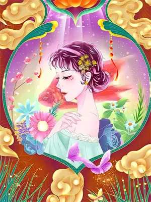 跟姐姐互换身份证