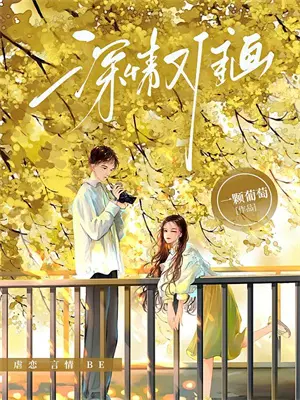 不图房和钱，我竟成恶毒前妻