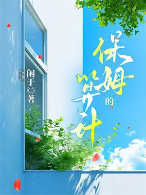 被师尊鲨了后我重生了免费阅读