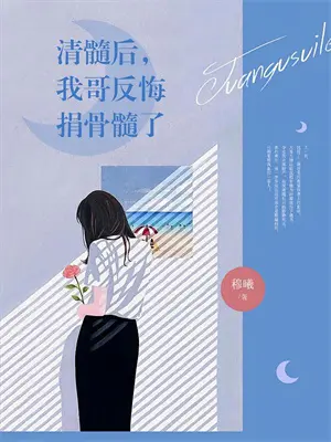 宿主任务失败世界即将崩塌