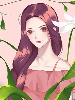 逆袭女王：渣男请接招