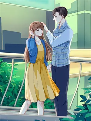 分手后我娶了美女总裁