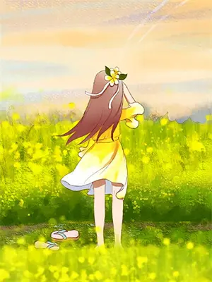 小说老婆别逃走